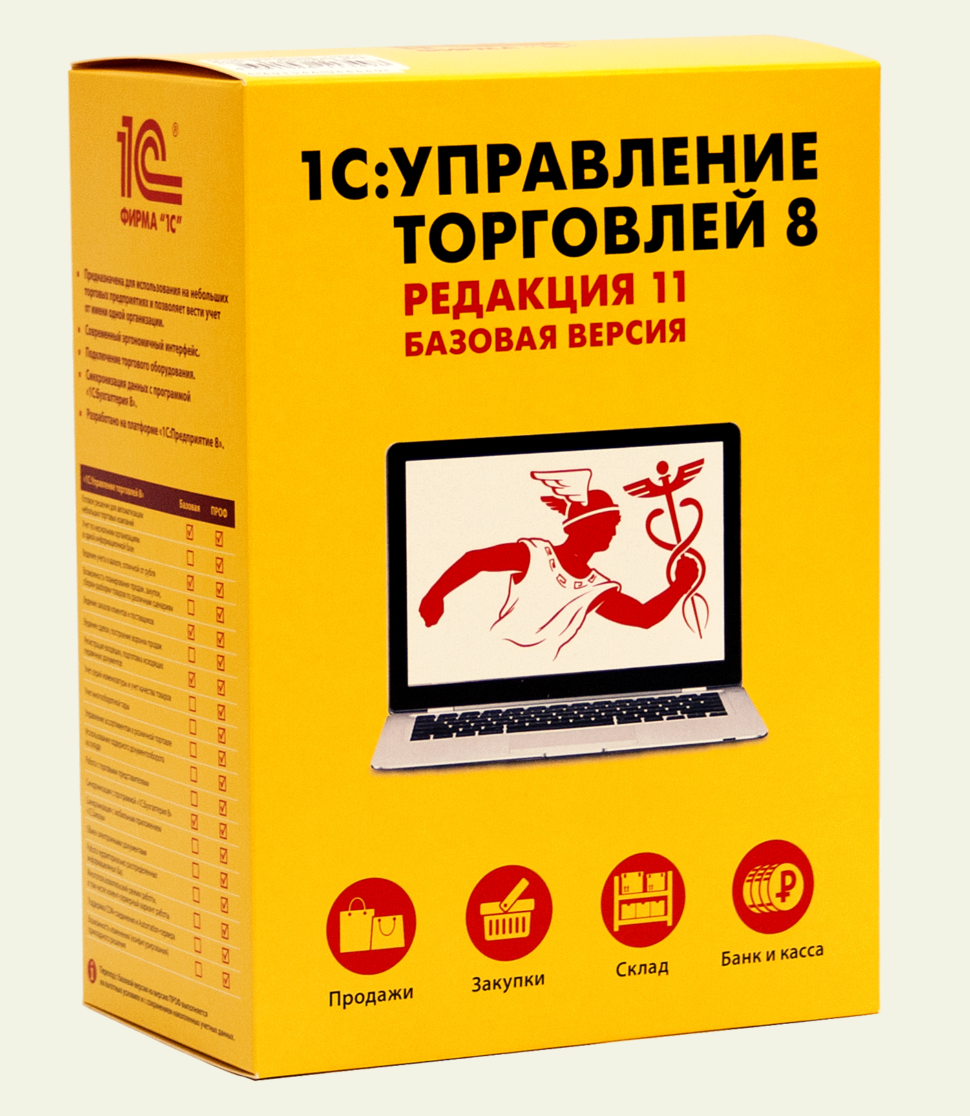 Для расширенной автоматизации торгового учета >>>