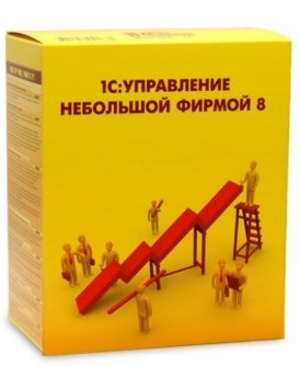 1С:Управление небольшой фирмой для Казахстана